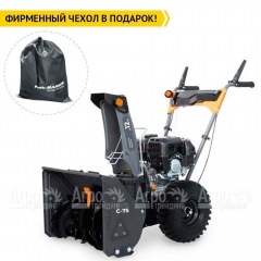 Снегоуборщик Villartec WB C-75 в Уфе