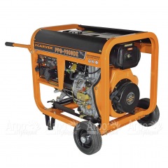 Дизельгенератор Carver PPG-9000DE 7 кВт в Уфе