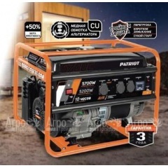 Бензогенератор Patriot GRS 6700C 5.2 кВт в Уфе