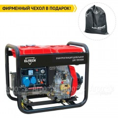 Дизельгенератор Elitech ДЭС 5500ЕМ 4.5 кВт в Уфе