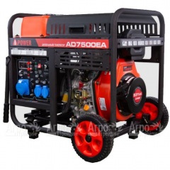 Дизельгенератор A-iPower AD7500EA 7 кВт в Уфе