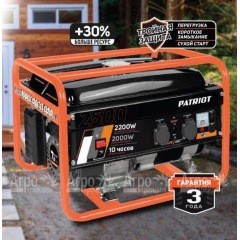 Бензогенератор Patriot GRS 2500 2 кВт в Уфе
