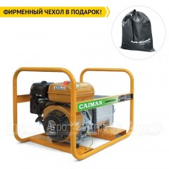 Бензиновый генератор Caiman Leader 6010XL27 EL Auto 6 кВт с эл.стартом/автозапуском в Уфе