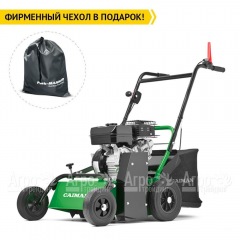 Бензиновый аэратор (cкарификатор) Caiman Oscar Pro 60H в Уфе