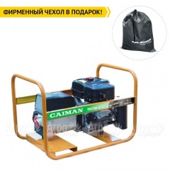 Бензогенератор Caiman Tristar 6510EX 5.8 кВт в Уфе