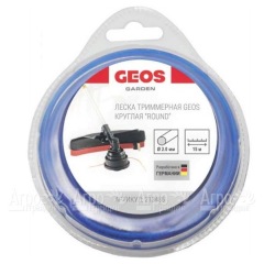 Леска триммерная круглая GEOS by Al-Ko Round 2.0 мм, 15 м в блистере в Уфе