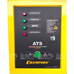 Блок автоматического включения Champion ATS GG11000E в Уфе
