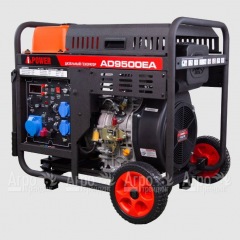 Дизельгенератор A-iPower AD9500EA 9 кВт в Уфе