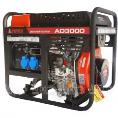 Дизельгенератор A-iPower AD3000 2.8 кВт в Уфе