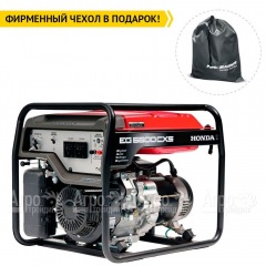 Бензиновый генератор Honda EG 5500 CXS 5 кВт в Уфе