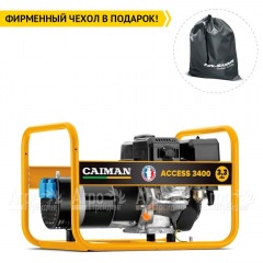 Бензогенератор Caiman Access 3400 2.6 кВт в Уфе