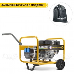 Бензогенератор Caiman Expert 3010X 2.6 кВт с комплектом для транспортировки в Уфе
