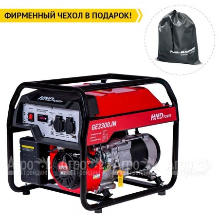 Бензогенератор HND GE 3300 JN 2.8 кВт в Уфе