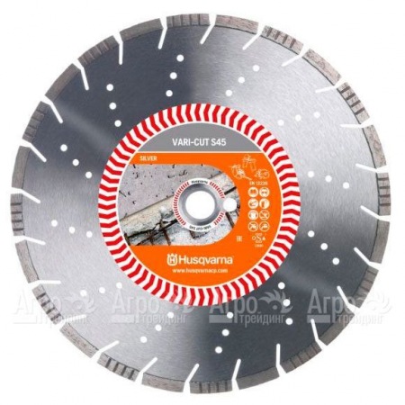 Алмазный диск Vari-cut Husqvarna S45 (VN45) 350-25,4  в Уфе