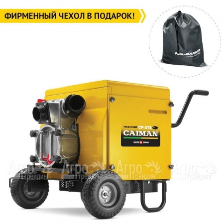Бензиновая мотопомпа Caiman CP-3TS SuperSilent 01-040101-0020  в Уфе