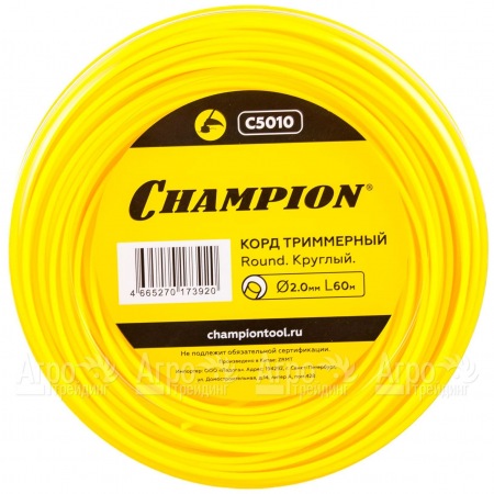 Корд триммерный Champion Round 2.0 мм х60м (круглый)  в Уфе