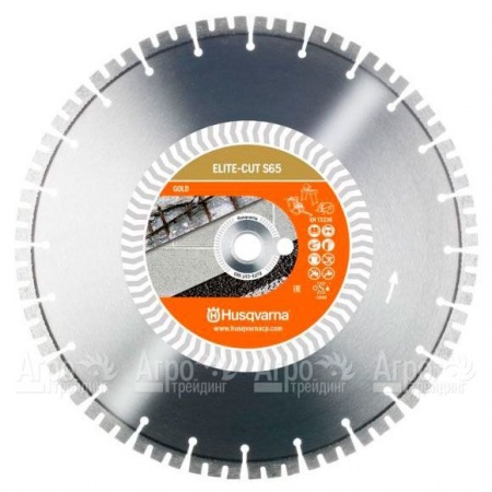 Алмазный диск Elite-cut Husqvarna S65 (S1465) 350-25,4  в Уфе