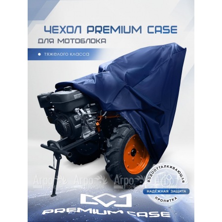Чехол PREMIUM CASE для мотоблока тяжелого класса, универсальный, водонепроницаемый в Уфе