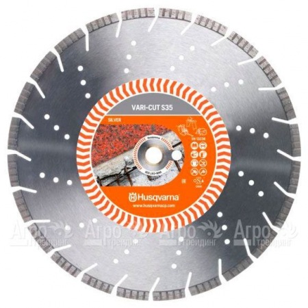Алмазный диск Vari-cut Husqvarna S35 350-25,4  в Уфе