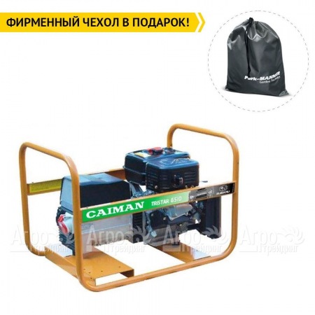 Бензогенератор Caiman Tristar 6510EX 5.8 кВт с двигателем EX40  в Уфе