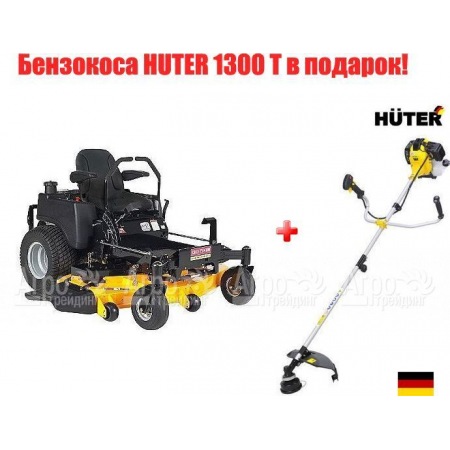 Садовый минитрактор Craftsman 28875 (ZeroT)  в Уфе