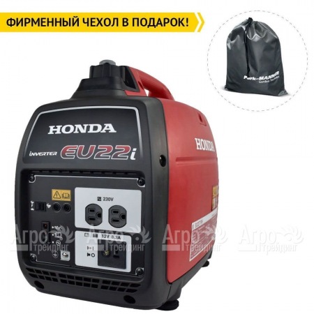 Инверторный генератор Honda EU 22 IT RG 1.8 кВт в Уфе