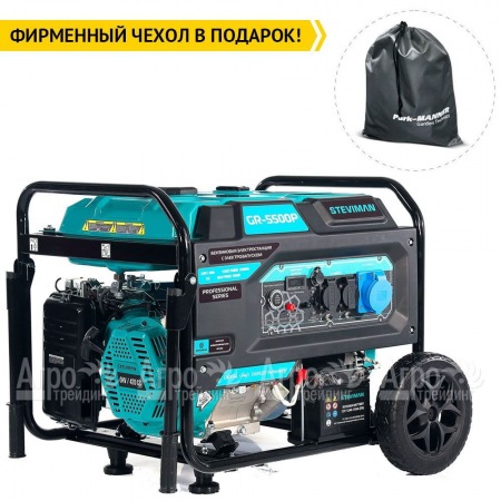 Бензогенератор Steviman GR-5500P 5 кВт в Уфе