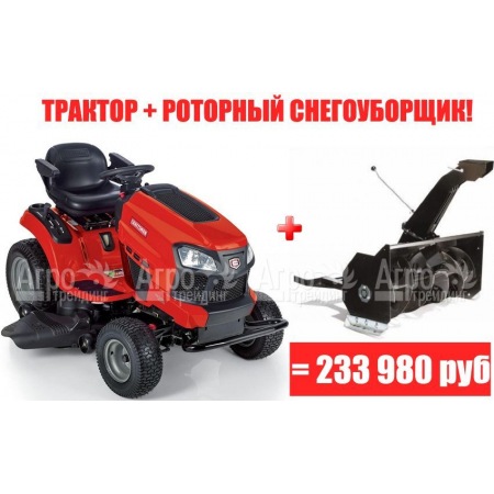 Садовый минитрактор Craftsman 20401  в Уфе