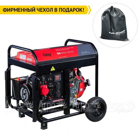 Дизельгенератор Fubag DS 8000 DA ES 6 кВт в Уфе