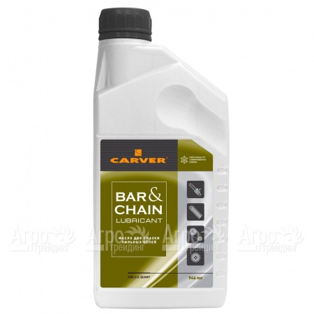 Масло Carver Bar&#38;Chain lubricant 0.946 л для смазки цепей в Уфе