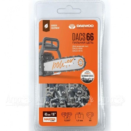 Цепь для пилы бензиновой Daewoo DACS4516/4500 в Уфе
