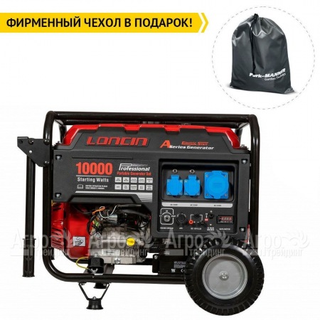 Бензогенератор Loncin LC10000D-AS 8 кВт 3-х фазный в Уфе