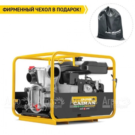 Бензиновая мотопомпа Caiman CP-3THX Silent 01-040101-0016  в Уфе