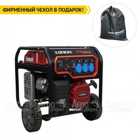 Бензогенератор Loncin GH6500-2 5.5 кВт в Уфе