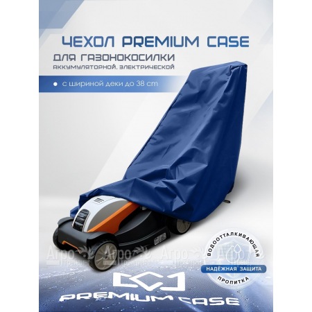 Чехол PREMIUM CASE для газонокосилки электрической, аккумуляторной с шириной захвата до 38 см., водонепроницаемый  в Уфе