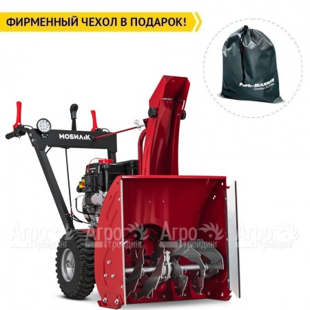 Снегоуборщик Мобил К С61 ПРО в Уфе