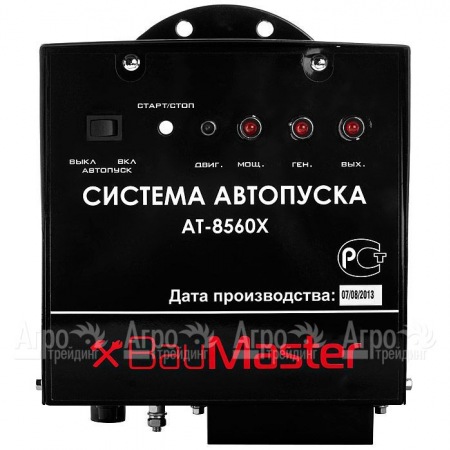 Система автопуска BauMaster AT-8560X в Уфе