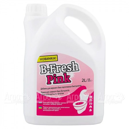 Туалетная жидкость B-Fresh Pink для биотуалетов Thetford  в Уфе