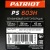 Снегоуборщик Patriot PS 603 H в Уфе