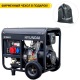 Дизельгенератор Hyundai DHY 8500LE-3 6.5 кВт в Уфе