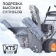 Снегоуборщик Patriot PRO 750 в Уфе