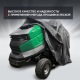 Чехол защитный Park-Manner для садовых тракторов, универсальный серии Pro MAX в Уфе