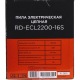 Электропила RedVerg RD-ECL2200-16S в Уфе