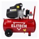 Компрессор воздушный Elitech КМ 200-50 в Уфе