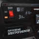 Бензогенератор Patriot GP 3810L 2.8 кВт в Уфе