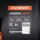 Снегоуборщик гусеничный Patriot Сибирь 130CET в Уфе