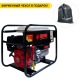 Бензогенератор Europower EP 7000 LE 4.8 кВт в Уфе