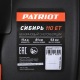 Снегоуборщик гусеничный Patriot Сибирь 110ET в Уфе