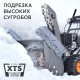 Снегоуборщик Patriot PRO 785Е в Уфе