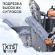 Снегоуборщик гусеничный Patriot Сибирь 110ET в Уфе